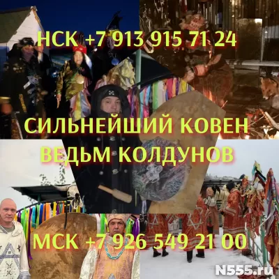 Гадание/приворот/денежный поток от 444 ₽ за услугу   Рaдa пр
