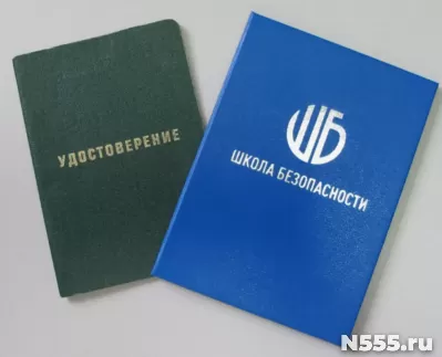 Получить удостоверение охранника за 3 дня в Челябинске